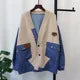 Women’s Vintage Patchwork Knit Denim Jacket